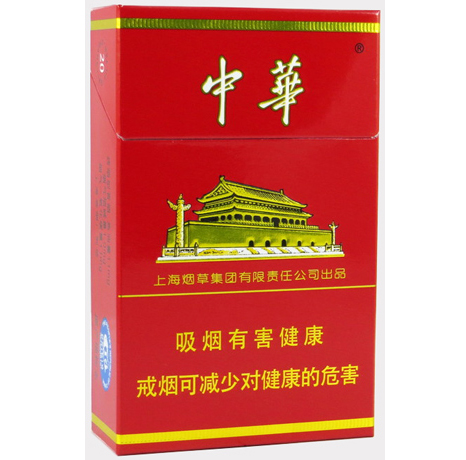中华香烟硬包图片